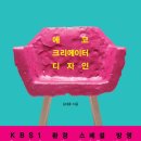 (주)에코아이엠 Daum카페
