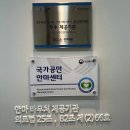 맑은손지압안마원 이미지