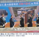 노작공원(홍사용) 이미지