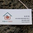 하율농장 이미지