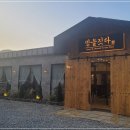 밥을짓다 이미지