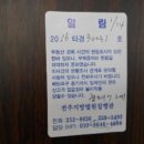 완산-109 이미지