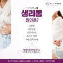 에이스여성의원 이미지