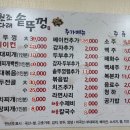 세븐일레븐 양주1호점 네이버블로그