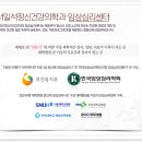 치유정신건강의학과 이미지