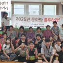 솔내음 경로당 이미지