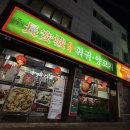 남강로373번길 이미지