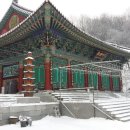 진덕사 석조약사불좌상 이미지