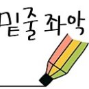 이티성영토 이미지