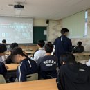 챗 GPT 활용 교실 이미지