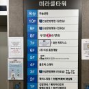 부천시청역 헬스장 PT 후기 &#39;이케이짐&#39;