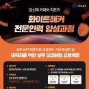 SK인력 - 안성시 | SK인력