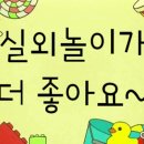 견학생스쿨 네이버블로그
