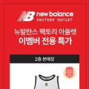 프로스펙스뉴코아광명
