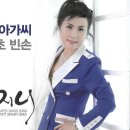 부산지니