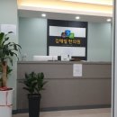 김태일한의원 이미지
