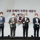 수제맥주