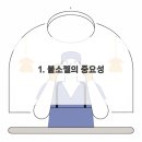 젤편한치과의원 이미지