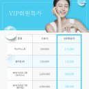 아이비에스테틱 이미지