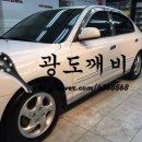 SK광택세차 이미지