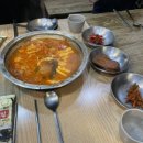 수복삼겹식당