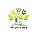 인천로컬푸드생산자협동조합 네이버블로그