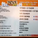 강길도낙지마을 이미지