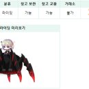 셰이드 이미지