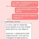 위드미 - 안동시 | 부산 축의대 업체 매리위드미 계약 후기 - 짝꿍코드 사용 완료