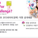함께하는 중앙치과의원 네이버블로그