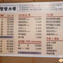 금천소머리곰탕 이미지