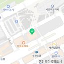 새봄행정사합동사무소 이미지