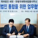 법률사무소세원