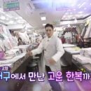 만두랑김밥이랑 이미지