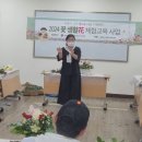 힐링원예치료센터
