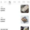 크레이지카츠현대백화점울산점 네이버블로그