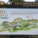 설성파크 이미지