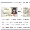 도화2.3동 행정복지센터 이미지