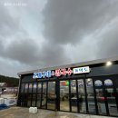 가막도횟집 | [고창] 고창 구시포해수욕장 조개구이 가막도 횟집 후기