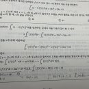 일반수학 기출 42회 8번문제 질문 이미지