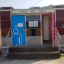 강변공원화장실 이미지