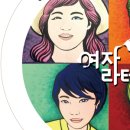 이음아동발달센터 이미지