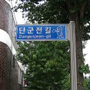 충청북도 증평 단군전 이미지