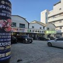 세븐일레븐 광주전대용봉점 | 광주무한리필 청년고기장수 용봉점 솔직 후기 재방문의사 100%