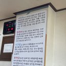 모자심 | [제주도 성산읍 맛집] 모자심 직접 먹어본 솔직 후기! 리얼 접짝뼈국