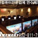 엔터존pc방 이미지