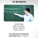 최영암세무회계사무소 | 전산회계1급독학 가이드, 2025 시험일정 과목 응시료 합격기준은?