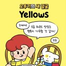 경동오뚜기