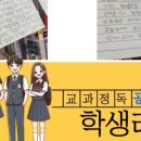 휘파람교육 이미지