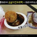 롯데리아(부산초읍) 이미지